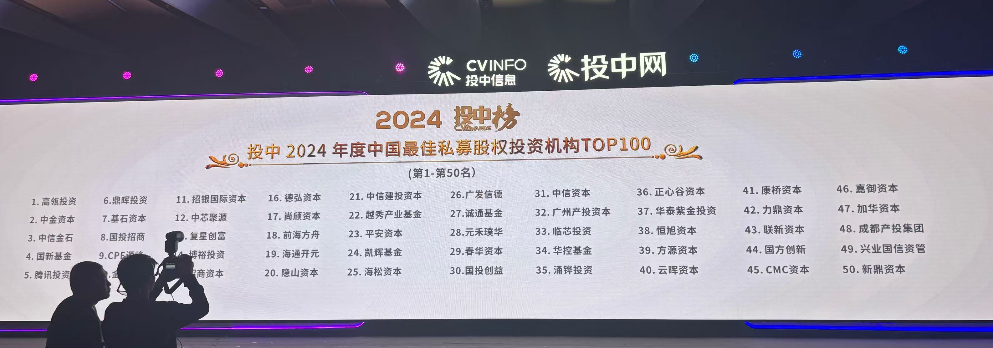 2025新奥免费领取资料