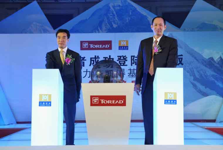 2025新奥免费领取资料