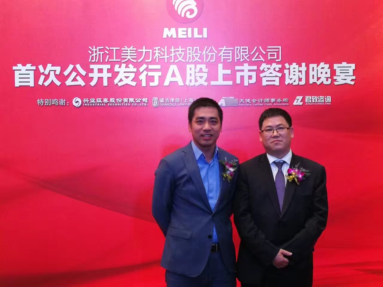2025新奥免费领取资料