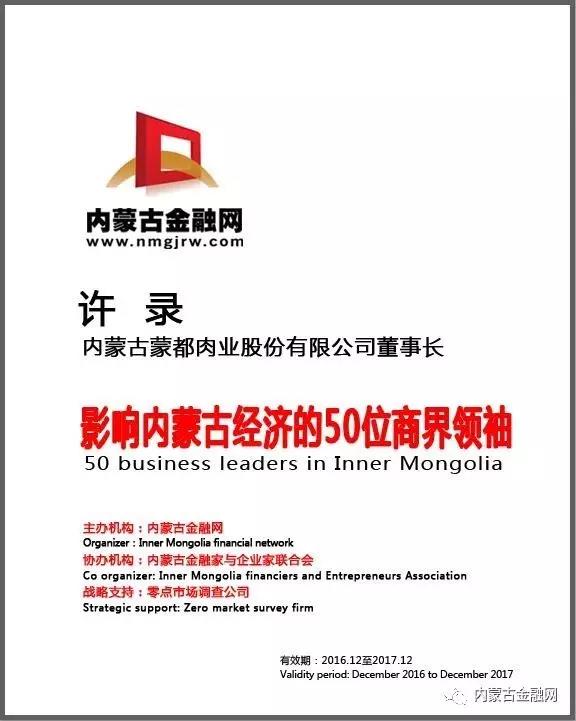 2025新奥免费领取资料