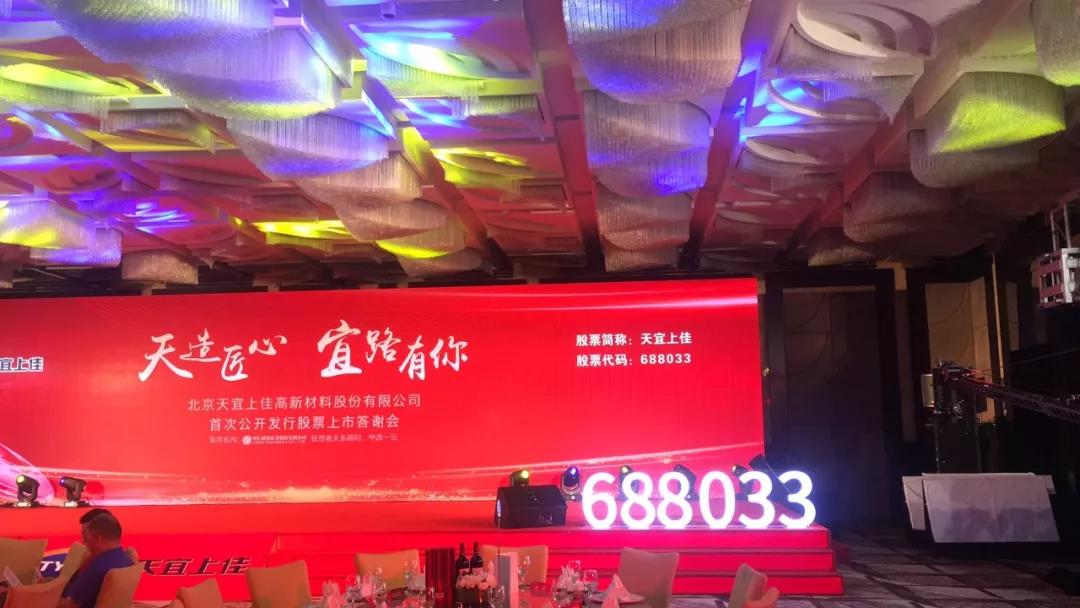 2025新奥免费领取资料