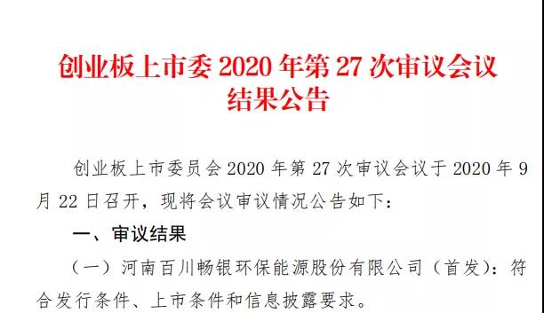 2025新奥免费领取资料