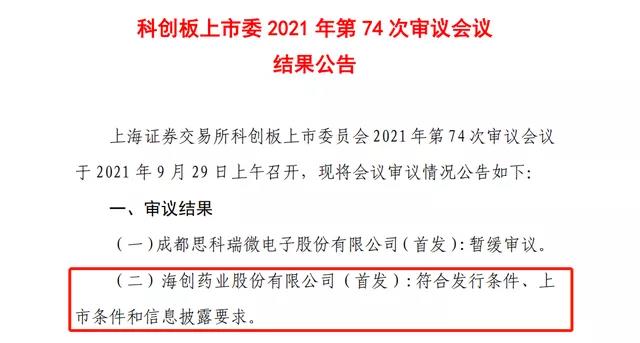 2025新奥免费领取资料