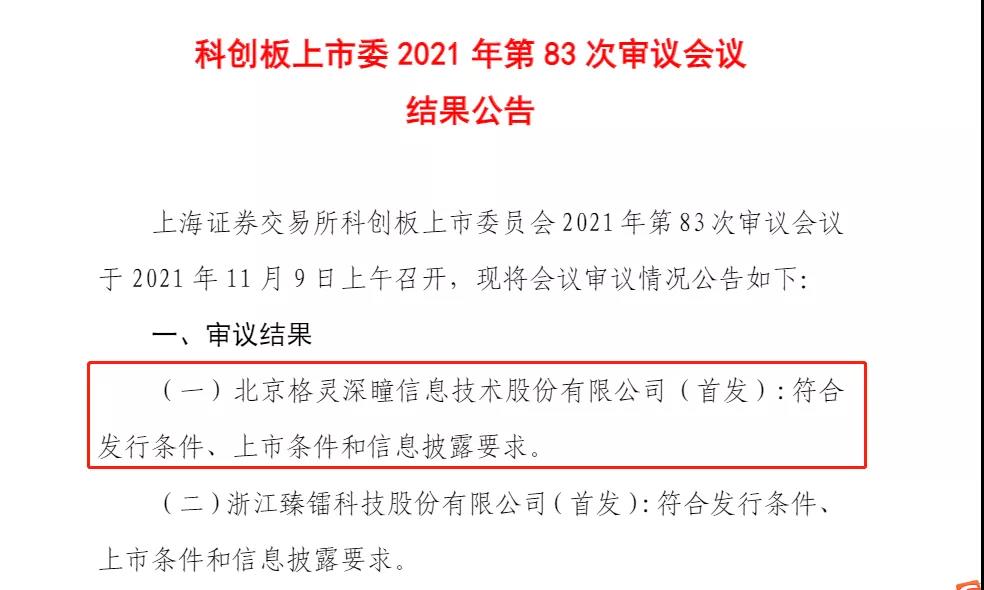 2025新奥免费领取资料