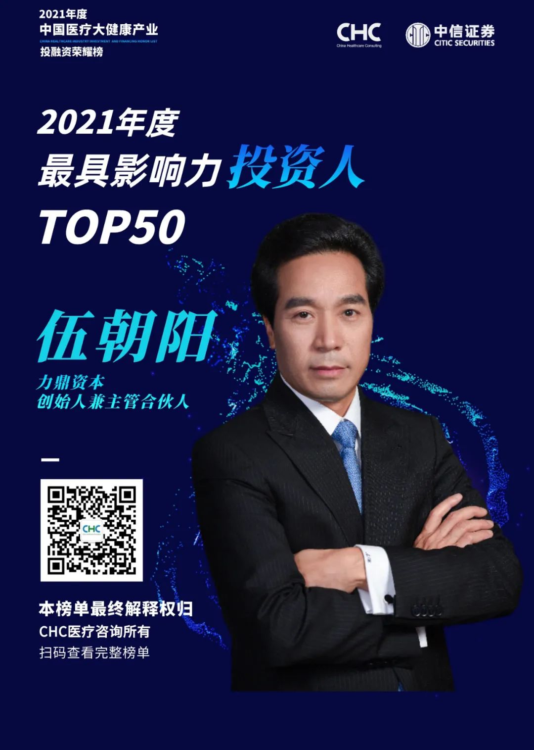 2025新奥免费领取资料