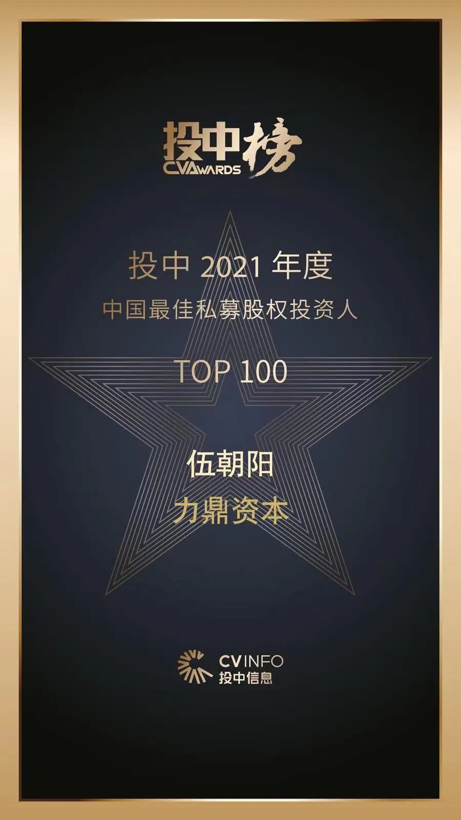 2025新奥免费领取资料