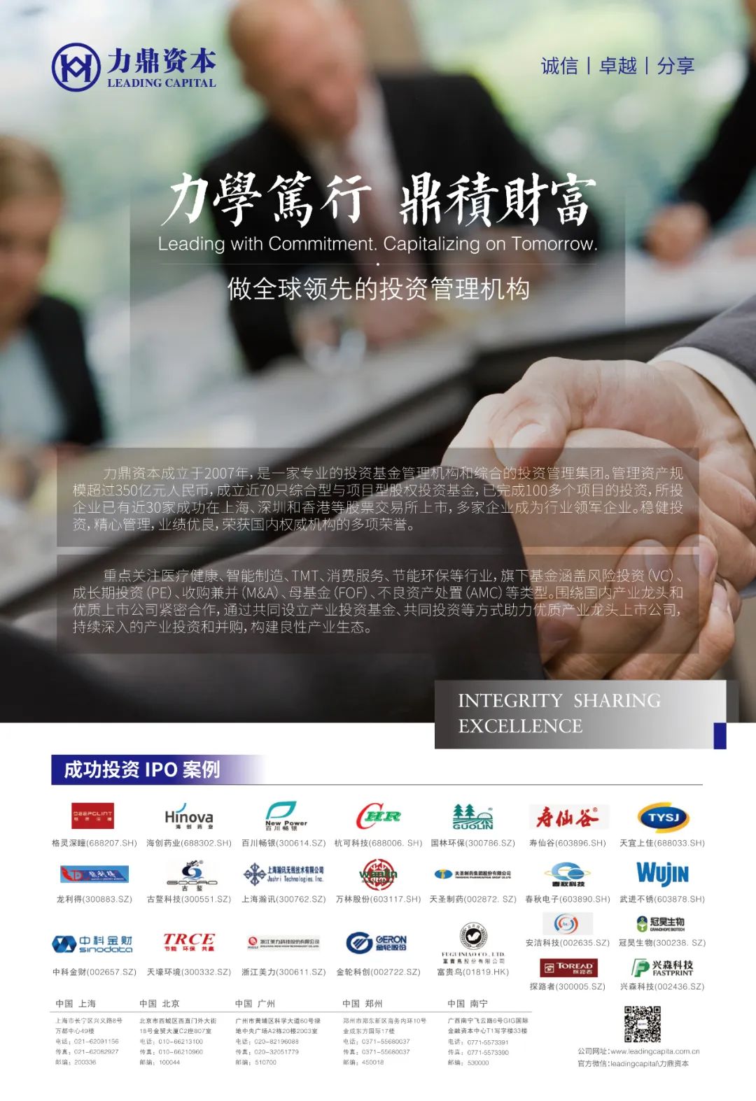 2025新奥免费领取资料