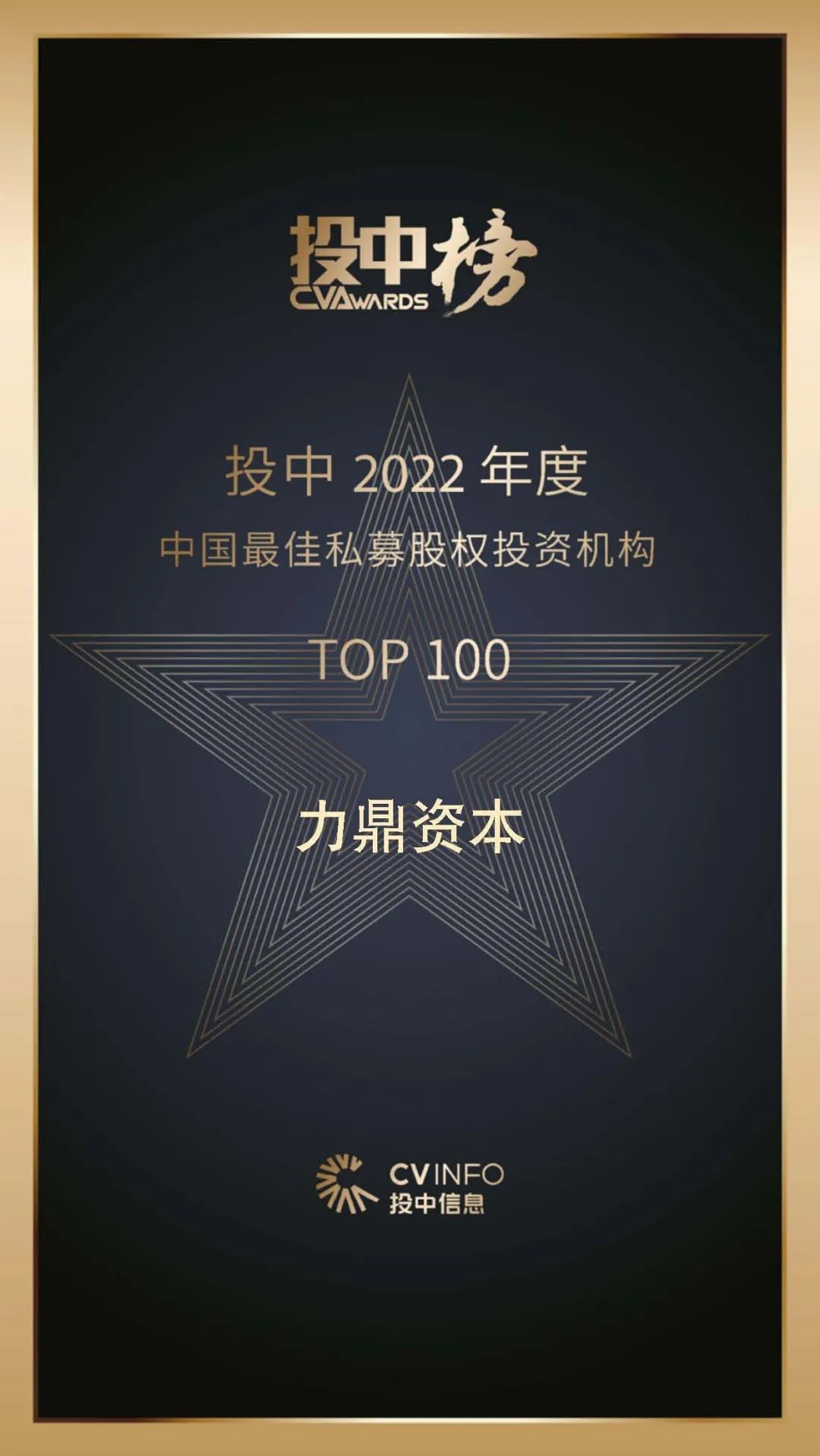 2025新奥免费领取资料