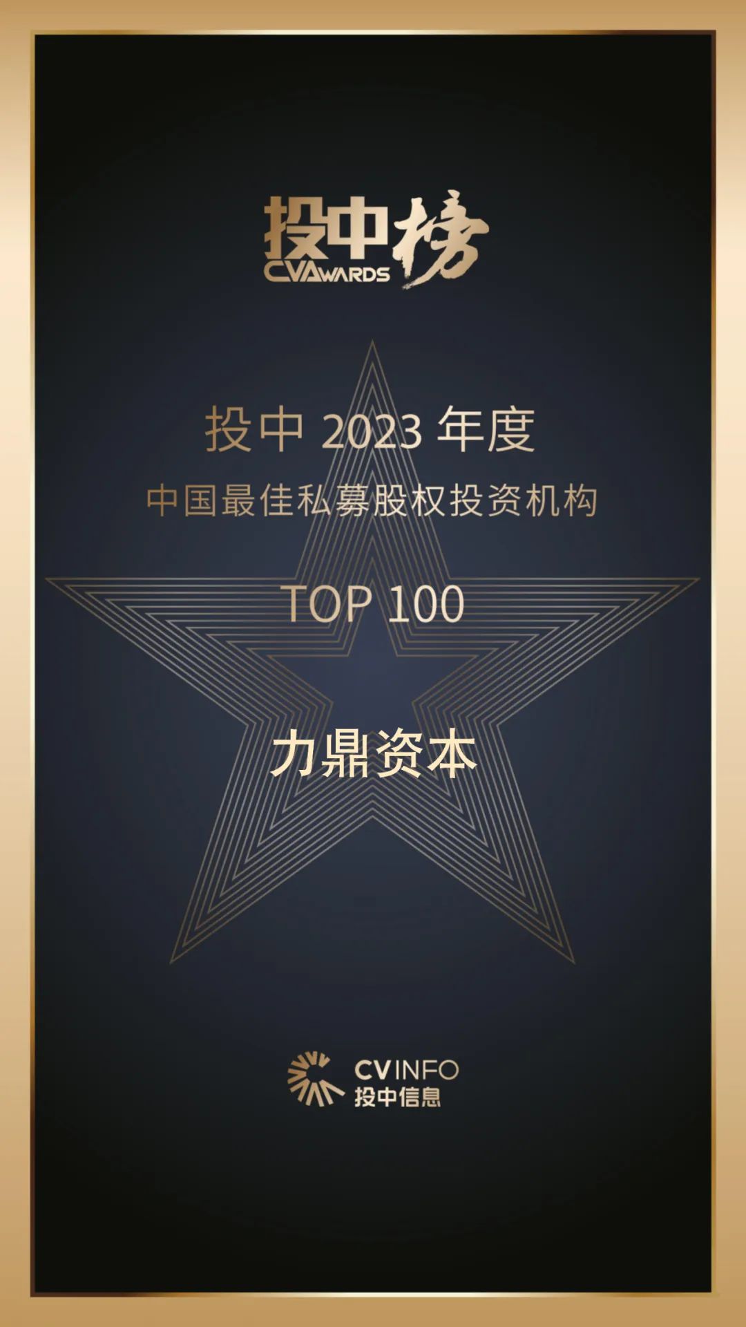 2024新奥免费领取资料