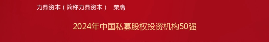2024新奥免费领取资料