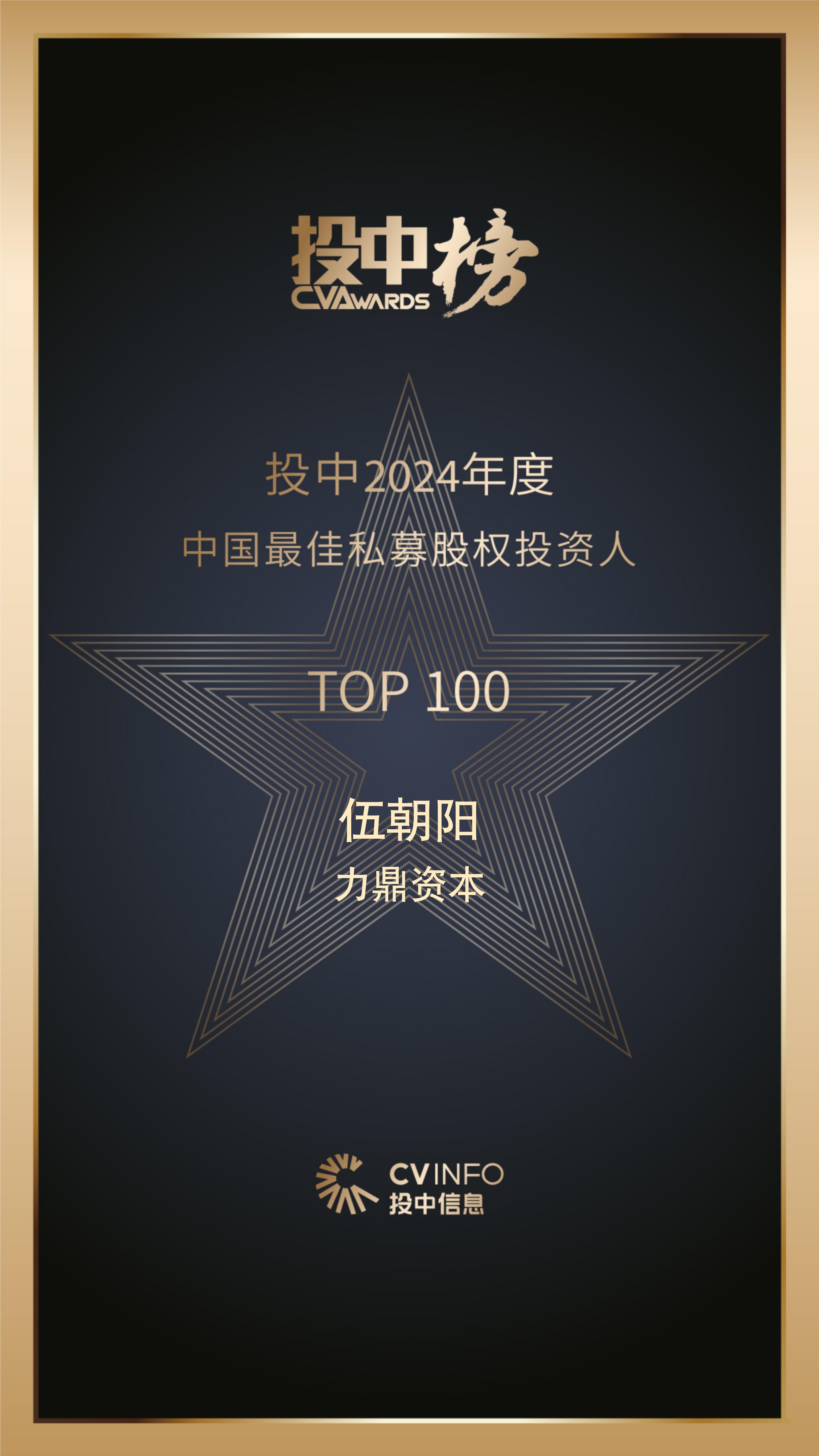 2025新奥免费领取资料