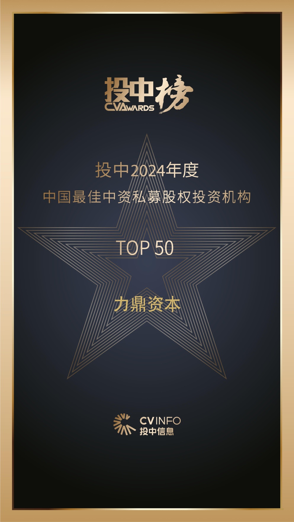 2025新奥免费领取资料
